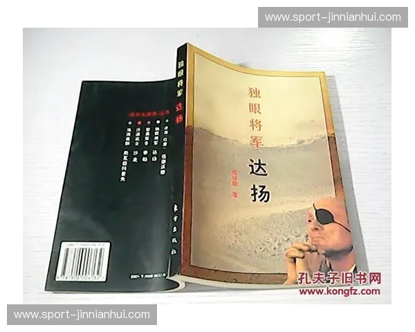 巅峰对决:当岭南红魔遇上燕赵雄狮,天河体育场的如火岁月